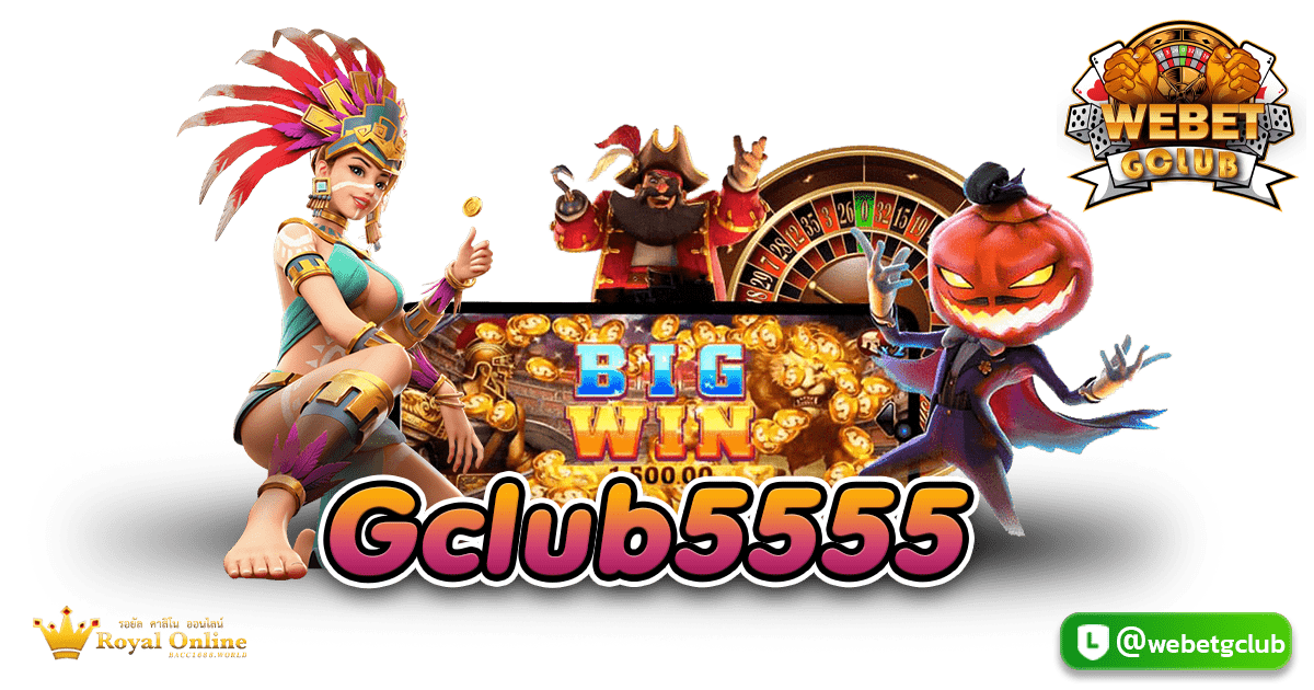 gclub5555
