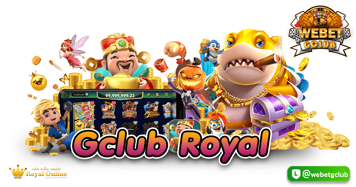 Gclub Royal