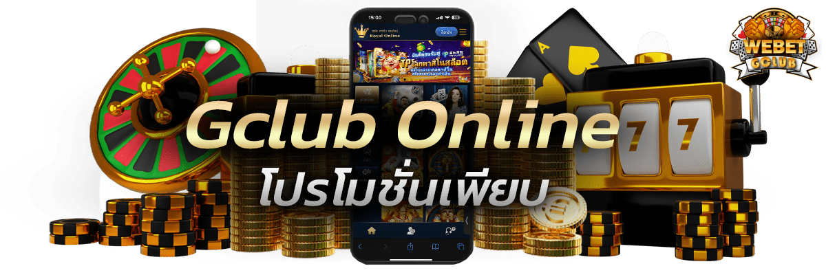 Gclub Online